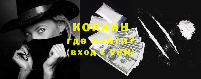 mega tor  дарнет шоп  Ижевск  Кокаин VHQ 