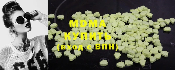 марихуана Горняк